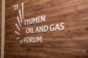Тюменский форум TNF 2021
